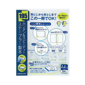 y KOKUYO pi RN   Ɩp pz {Jo[ i195jA4^e95e  Zz-CA4DB 1Zbg i100F5×20pbNj piG݁E[E| [Epi  I