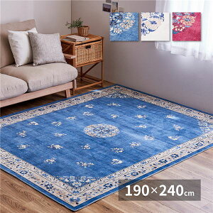 ���O�}�b�g �O�~ ��190×240cm �A�C�{���[ �ԕ� �􂦂� �z�b�g�J�[�y�b�g�Ή� �I�[���V�[�Y�� �]�ʃv�����g���O �~���Q ���r���O �p���`�J�[�y�b�g ���O�}�b�g �O�~ �t���A ���O �J�[�y�b�g �J