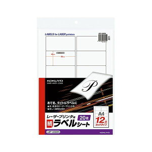 y KOKUYO pi RN   Ɩp pz mN[U[v^px A4 12 84×42mm LBP-A692 1Zbg i100V[gF20V[g×5j v^ PCTvCEՕi Rs[