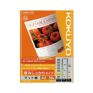 KOKUYO RN ypZbgz RN CNWFbgv^[p X[p[t@CO[h ݂^Cv A3 KJ-M16A3-30 1 i30j y×30Zbgz y ܂Ƃߔ   Z