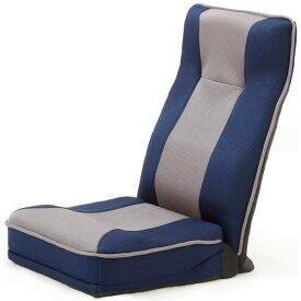 整体師さんが推奨する 健康ストレッチ座椅子 ブルー