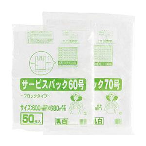 ^ixH T[rXobN 60 ubN^Cv zCg SB-60 1pbN(50) y×5Zbgz y Zbg̔ ܂Ƃߔ  ItBX [  Ɩp ItBXpi z