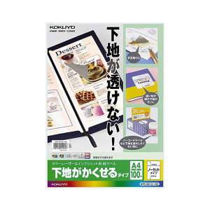 y KOKUYO pi RN   Ɩp pz J[[U[&CNWFbgv^px in^Cvj A4 m[Jbg KPC-SK101-1001 i100V[gj [E