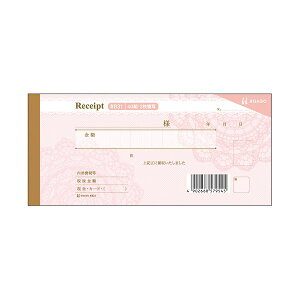 ヒサゴ デザイン領収証 レース / ピンク2枚複写 40組 #831 1セット (10冊) 日用品雑貨・文房具・手芸 文房具・事務用品 文具 オフィス用品 文房具 事務用品 ノート・紙製品 伝票