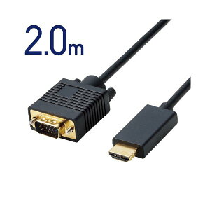 ELECOM GR PC@ ϊP[u HDMI-VGA 2m CAC-HDMIVGA20BK AV fW^ fW^Ɠd PC PCӋ@ PCANZT[ PCTvCEՕi Ɠd p\REӋ@ P[uEP[uJo[ P[