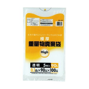 ワタナベ工業 重量物廃棄袋 透明 90L J-90C 1パック (5枚) 【×5セット】 【お徳用 まとめ買い お買い得 業務用 割引 セット販売】 日用品雑貨・文房具・手芸 文房具・事務用品 文具 オフィス