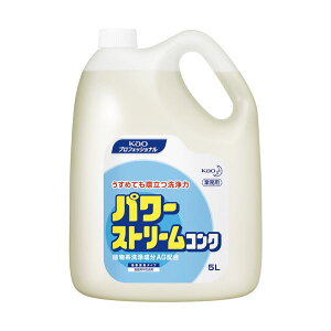 花王 パワーストリームコンク 5L 1本 ( 掃除用品 日用消耗品 キッチン用洗剤 洗剤・柔軟剤・クリーナー キッチン 台所用洗剤 お掃除 )