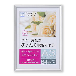 A3z B4z t[ Vo[ A3 420×297mm TCYB4 354×247mm TCY[\ z z t[