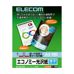 ELECOM GR CNWFbgv^p GRm~[ A4 EJK-GUA4100 1 i100j y×3Zbgz yp ܂Ƃߔ  Ɩp  Zbg̔z v^ PCTvCE