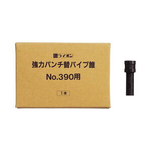 yCI pi lion   Ɩp pz p` փpCvNo.390p 1{ y×5Zbgz yp ܂Ƃߔ  Ɩp  Zbg̔z piG݁E[E