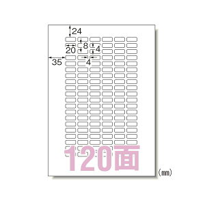 エーワン マルチプリンタラベル 再剥離 A4 120面 10入 【×20セット】 【お徳用 まとめ買い お買い得 業務用 割引 セット販売】 プリンタ PCサプライ・消耗品 コピー用紙・印刷用紙 コピー用紙