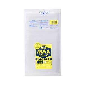 ジャパックス 業務用MAXシリーズポリ袋 半透明 70L S-70 1セット (800枚:10枚×80パック) 日用品雑貨・文房具・手芸 文房具・事務用品 文具 オフィス用品 文房具 事務用品 袋類 ビニール袋