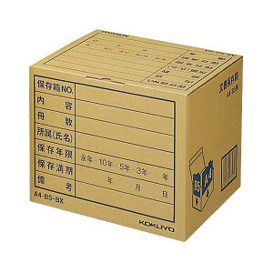 y KOKUYO pi RN   Ɩp pz ۑ itH_[pjA4EB5p W324×D284×H256mm ƖppbN A4B5-BX 1pbN i10j piG݁E[E| [E