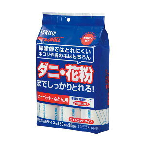 �ϐ��}�e���A���\�����[�V�����Y�J�[�y�b�g���[���[ �~�Z�X���[�� �X�y�A�e�[�v J5ST3P 1�p�b�N �i3���j �y×20�Z�b�g�z �y�����p �܂Ƃߔ��� ���� �Z�b�g�̔��z �i �|���p�i ���[��E�����p�i