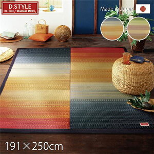  O}bg / O~ y191×250cm 3 O[z ` Jt FE^ h RۖhL  { wFWCx p`J[ybg O}bg O~ tA O J[ybg J[