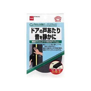 jgY ˂e[v 3mm×10mm×2m ubN E0272 1 y×20Zbgz yp ܂Ƃߔ  Ɩp  Zbg̔z