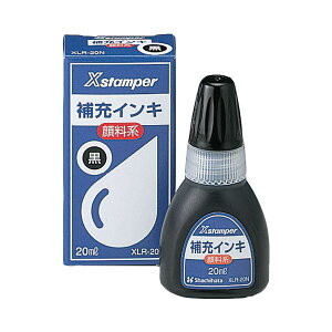 シヤチハタ Xスタンパー 補充インキ 顔料系全般用 20ml 黒 XLR-20N 1個 【×30セット】 【お徳用 まとめ買い お買い得 業務用 割引 セット販売】 日用品雑貨・文房具・手芸 文房具・事務用品 文具