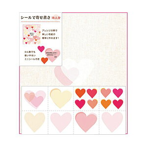 ~h J[F V[t n[g33154006 1 y×10Zbgz yp ܂Ƃߔ  Ɩp  Zbg̔z piG݁E[E| [Epi  ItBXpi 