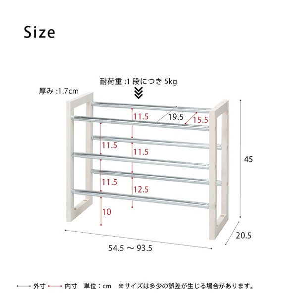 楽天市場】【8個セット】伸縮式シューズラック3段(ホワイト/白) 収納