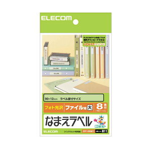 ELECOM GR Ȃ܂x it@CpEj ͂ 8 90×12mm EDT-KNM11 1 i12V[gj y×30Zbgz yp ܂Ƃߔ  Ɩp  Zbg̔z [Epi  