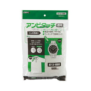 クルーズ アンビタッチ 100mm 透明AT-3-1000 1パック (1000本) 【×30セット】 【お徳用 まとめ買い お買い得 業務用 割引 セット販売】 日用品雑貨・文房具・手芸 文房具・事務用品 文具 オフィ