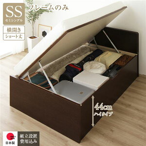 yV[gZ~VOxbh gݒuT[rXtz { [xbh {xbh V[g Z~VO [ ˏグ yJz [44cm nC^Cv it[̂ }bg