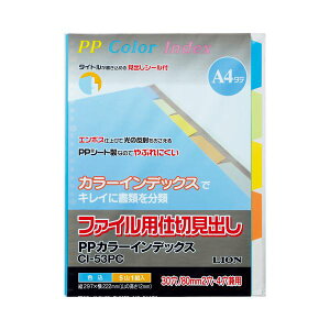 yCI lion  pz PPJ[CfbNX A4^e 2E4E30 5F5R CI-53PC 1g y×50Zbgz yp ܂Ƃߔ  Ɩp  z [Epi ItBXp