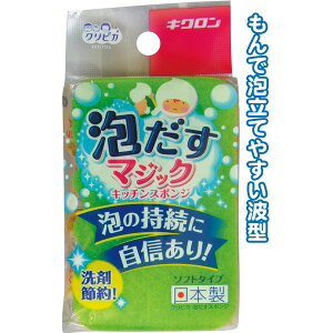 { made in japan LN A}WbNG 39-205 y10Zbg ܂Ƃߔz Lb`piEHE pG݁ELb`pi 킵EX|WEuV