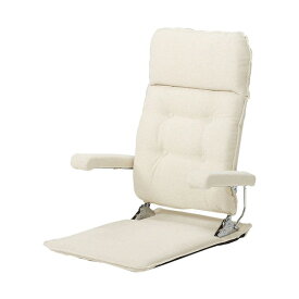 肘付き 座椅子/フロアチェア 【C-IV アイボリー】 肘はねあげ式 リクライニング 日本製 『MF-クルーズST』
