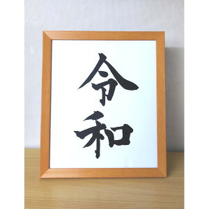 VLOt[ ߘaLOt[ LTCY 332×288×14mm VuߘavLOt[IfBXvC W pG G ꂢ킪  ӂ[ Ԃ  Ă ł