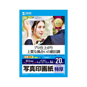 TTvC CNWFbgʐ^掆E JP-EP4NA4N v^ PCTvCEՕi Rs[pEp tHgp ʐ^p  v^p