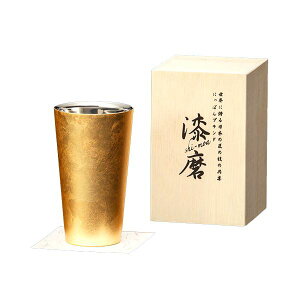 ウチキ 漆磨 漆塗りカップ 箔衣 (はくごろも) ストレートカップ (二重構造) SCW-L801 【 キッチン用品・食器 調理器具 日用雑貨 キッチン用品 食器 カトラリー グラス 】