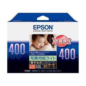 EPSON i Gv\ ʐ^pCg L KL400SLU 1 i400j y×10Zbgz yp ܂Ƃߔ  Ɩp  Zbg̔z v^ PCTvCEՕi Rs[p