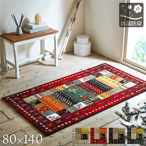 gR EBgD J[ybg ` MbyO lCr[ 80×140cm p`J[ybg O}bg O~ tA O J[ybg J[ybg }bg ^CJ[ybg WCg