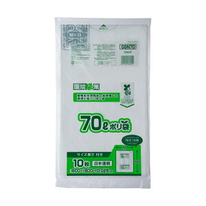 ジャパックス 環境袋策容量表示入りバイオマスポリ袋 白半透明 70L GSN70 1セット (400枚:10枚×40パック) 日用品雑貨・文房具・手芸 文房具・事務用品 文具 オフィス用品 文房具 事務用品 袋