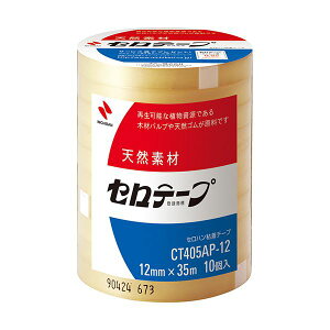 j`o Ze[v 努 12mm×35m ƖppbN CT405AP-12 1pbN i10j y×10Zbgz yp ܂Ƃߔ  Ɩp  Zbg̔z piG݁E[E| [Ep