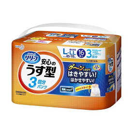 花王 リリーフ パンツタイプ安心のうす型 L-LL 1セット（64枚：16枚×4パック） 介護 健康 健康器具 介護用品 シルバー介護 おむつ パンツ