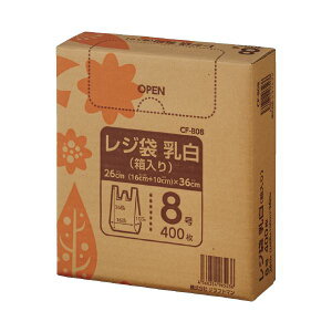 クラフトマン レジ袋 乳白 箱入 8号 400枚 CF-B08 【×10セット】 【お徳用 まとめ買い お買い得 業務用 割引 セット販売】 日用品雑貨・文房具・手芸 文房具・事務用品 文具 オフィス用品 文房