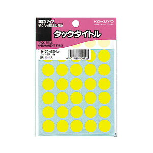 KOKUYO RN ypZbgz RN ^bN^Cg ۃxa15mm  ^-70-42NLY 1Zbg i5950ЁF595×10pbNj y×2Zbgz yp ܂Ƃߔ  Zbg̔z v^ Rs