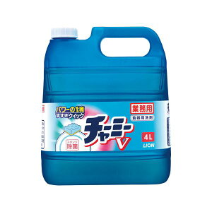 ライオン チャーミーV 業務用 4L 3本 【×3セット】 【お徳用 まとめ買い お買い得 業務用 割引 セット販売】 ( 掃除用品 日用消耗品 キッチン用洗剤 洗剤・柔軟剤・クリーナー キッチン 台所