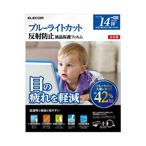 ELECOM GR PC@ tیtB14.0WC`EF-FL14WBL AV fW^ fW^Ɠd PC PCӋ@ PCANZT[ PCTvCEՕi Ɠd oCEӋ@ X}z