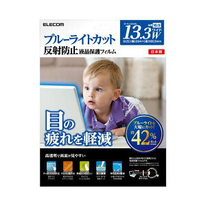 ELECOM GR PC@ tیtB13.3WC`EF-FL133W2BL AV fW^ fW^Ɠd PC PCӋ@ PCANZT[ PCTvCEՕi Ɠd oCEӋ@ X}z