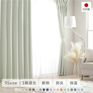 ���{���J�[�e�� �J�[�e�� ���{�� 1���Ռ� �h�� �h���[�v�J�[�e�� �P�i �y��150×��235cm 1������ �\�C�z �􂦂� ���n ���{�� �^�b�Z���t�� �󒍐��Y�i�C���e���A �h���[�v�J�[�e�� �X�^�C���J�[