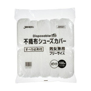 �W���p�b�N�X �s�D�z�V���[�Y�J�o�[ �� JMS01 1�p�b�N �i100���j �y×3�Z�b�g�z �y�����p �܂Ƃߔ��� �������� �Ɩ��p ���� �Z�b�g�̔��z