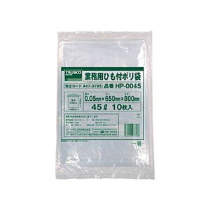 TRUSCOƖpЂt| 0.05×45L HP-0045 1pbN i10j y×10Zbgz yp ܂Ƃߔ  Ɩp  Zbg̔z piG݁E[E| [Epi  ItB