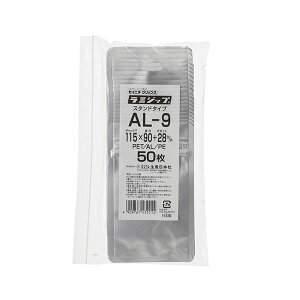 セイニチ ラミジップ (アルミタイプ)115×90+28mm シルバー AL-9 1パック (50枚) 【×5セット】 【お徳用 まとめ買い お買い得 業務用 割引 セット販売】 日用品雑貨・文房具・手芸 文房具・事