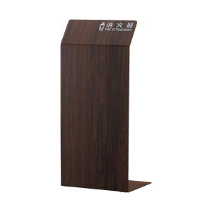光 消火器カバー ブラウンローズ HI5526-B 日用品雑貨・文房具・手芸 非常用・防災グッズ 非常用・防災グッズ