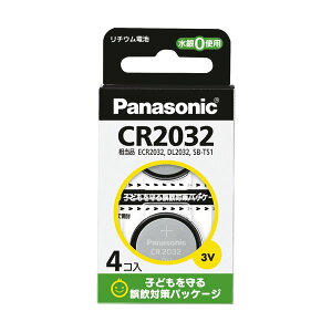 Panasonic dr [dr obe[ pi\jbN RC``Edr 3V CR-2032 / 4H 1pbN i4j y×5Zbgz yp ܂Ƃߔ  Ɩp  Zbg̔z Ɠd drE[dr