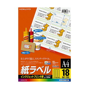 y KOKUYO pi RN   Ɩp pz CNWFbgv^px A4 18 46.6×63.5mm KJ-8161-100N 1 i100V[gj v^ PCTvCEՕi Rs[pEp 