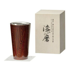 ウチキ 漆磨 漆塗りカップ 和然檀 和然檀+ (わもだんぷらす) ストレートカップ 赤 (紫檀) (二重構造) SCW-L202
